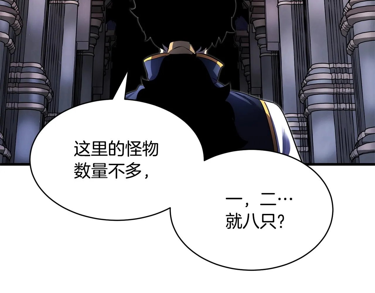第67话 我宠你嘛~~~~~ 第141页