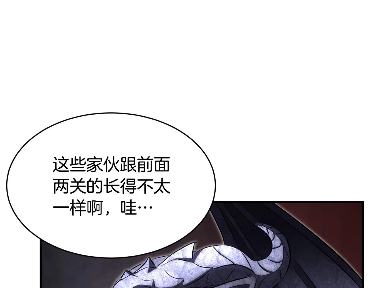 第67话 我宠你嘛~~~~~ 第143页