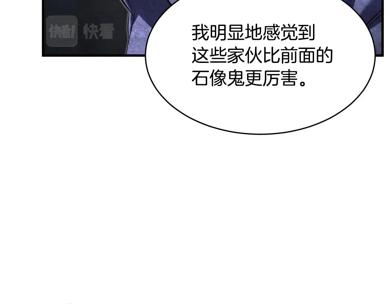 第67话 我宠你嘛~~~~~ 第145页