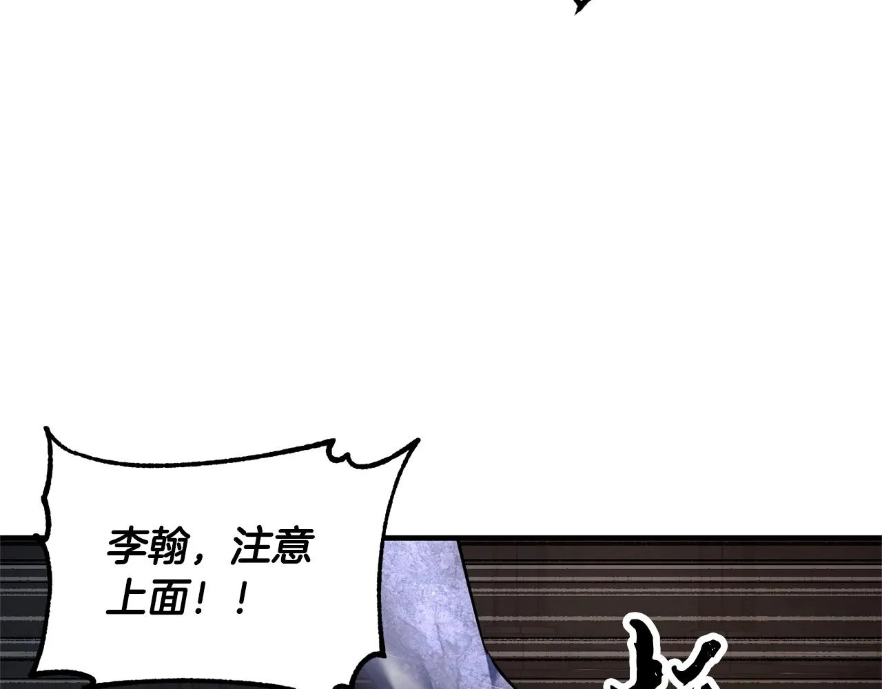 第67话 我宠你嘛~~~~~ 第153页