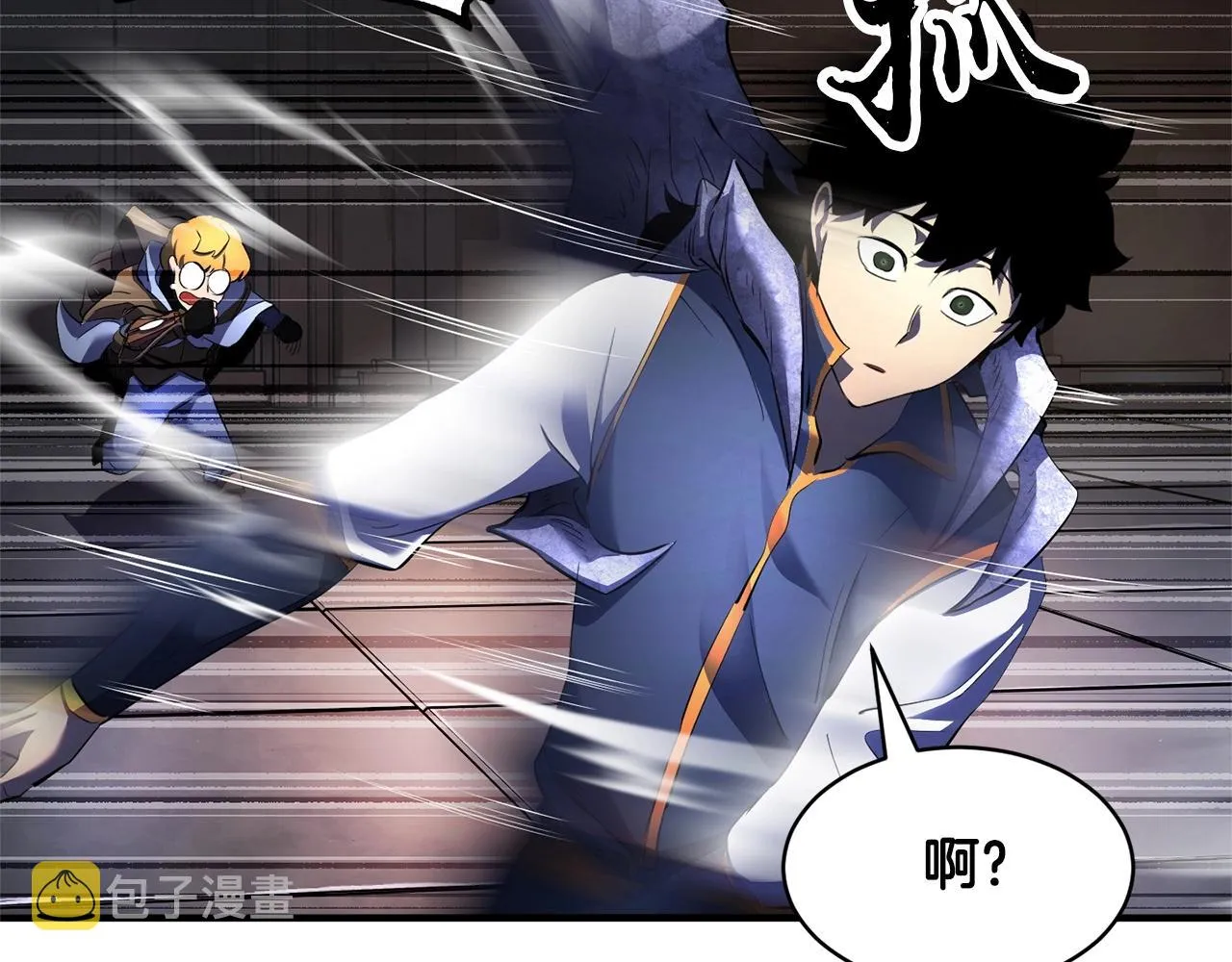 第67话 我宠你嘛~~~~~ 第154页