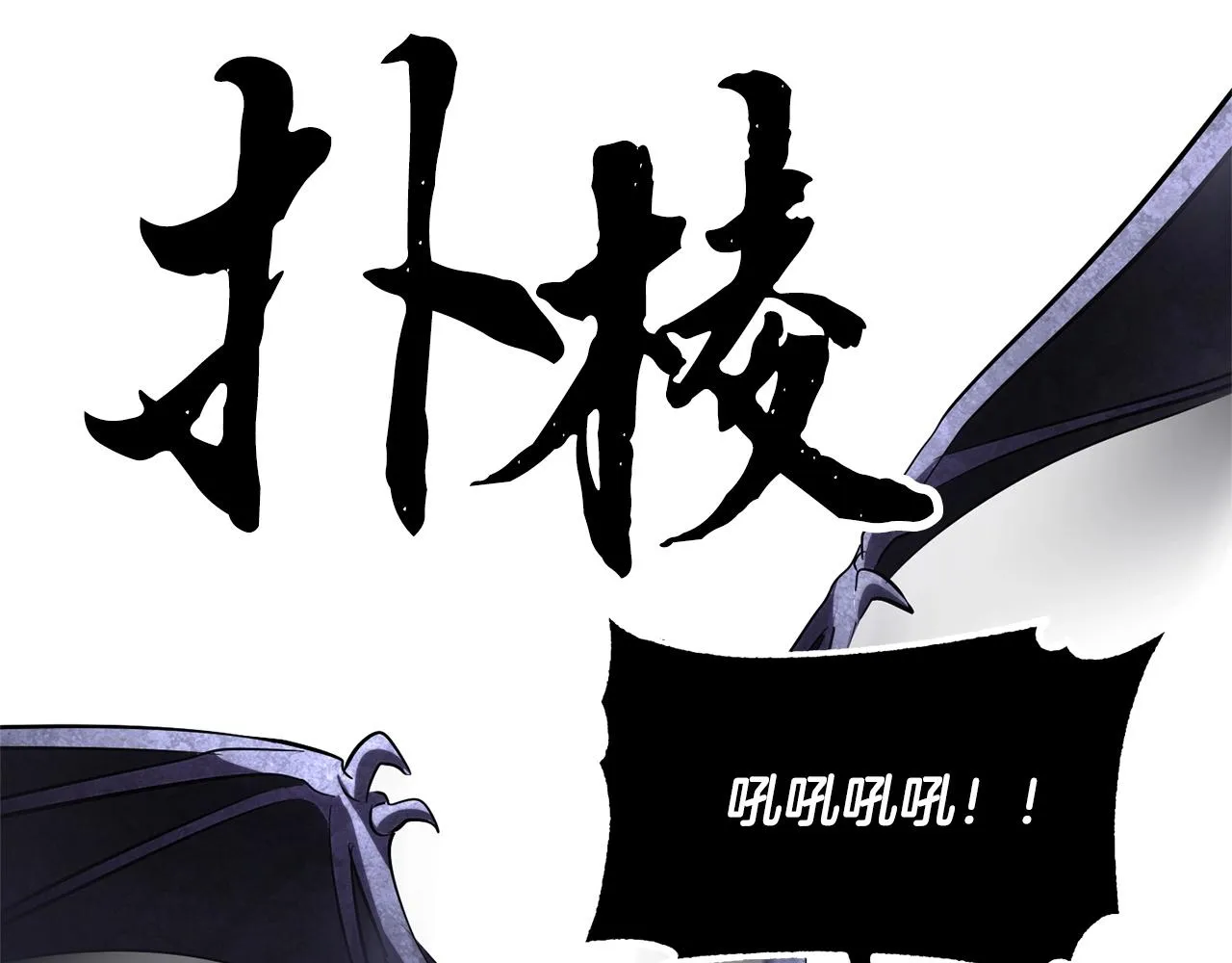 第67话 我宠你嘛~~~~~ 第156页