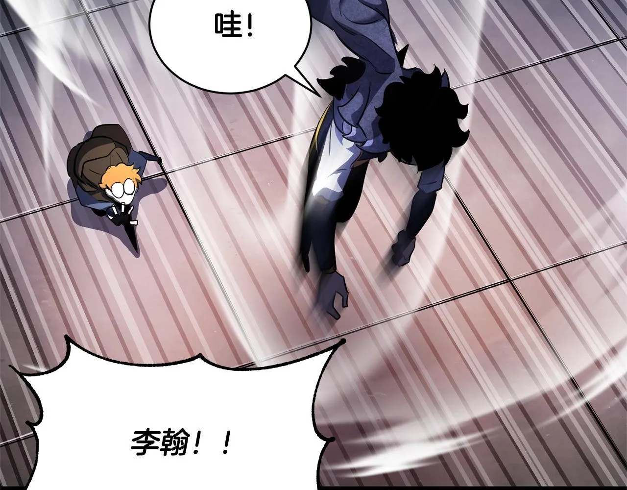 第67话 我宠你嘛~~~~~ 第158页