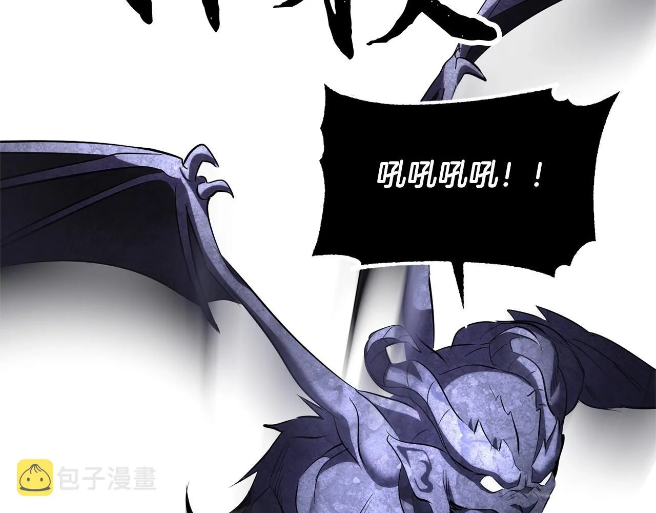 第68话 石像鬼的恐惧 第5页