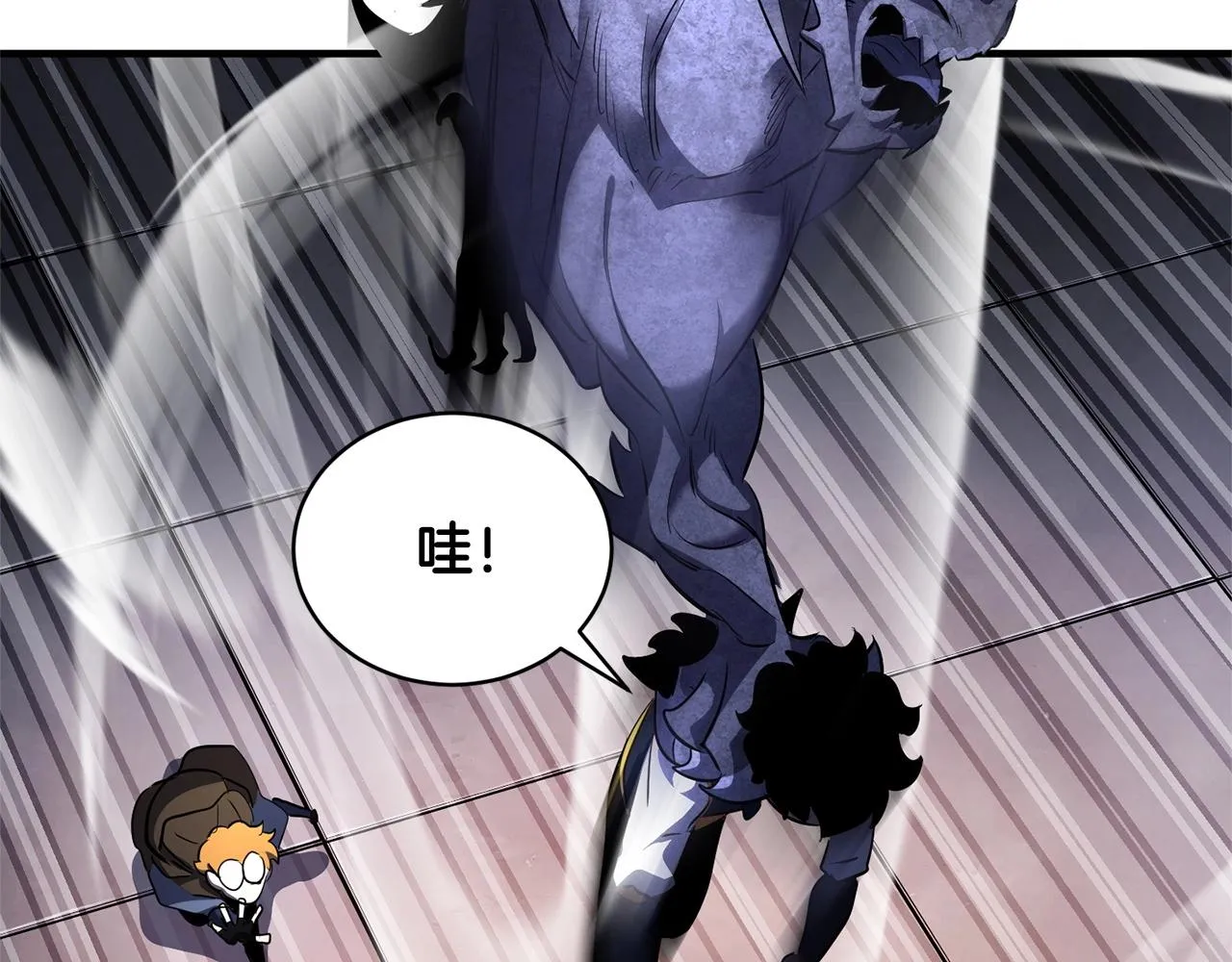 第68话 石像鬼的恐惧 第6页