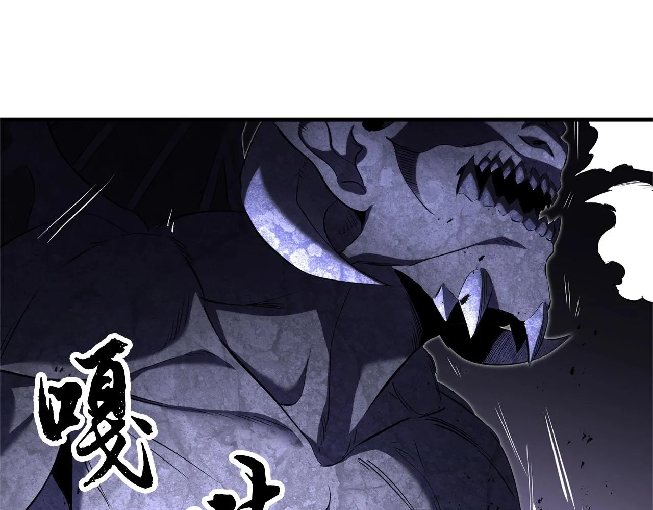 第68话 石像鬼的恐惧 第11页