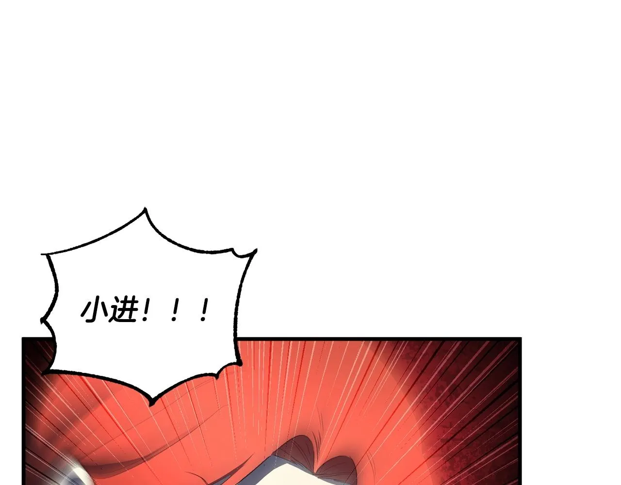 第68话 石像鬼的恐惧 第14页