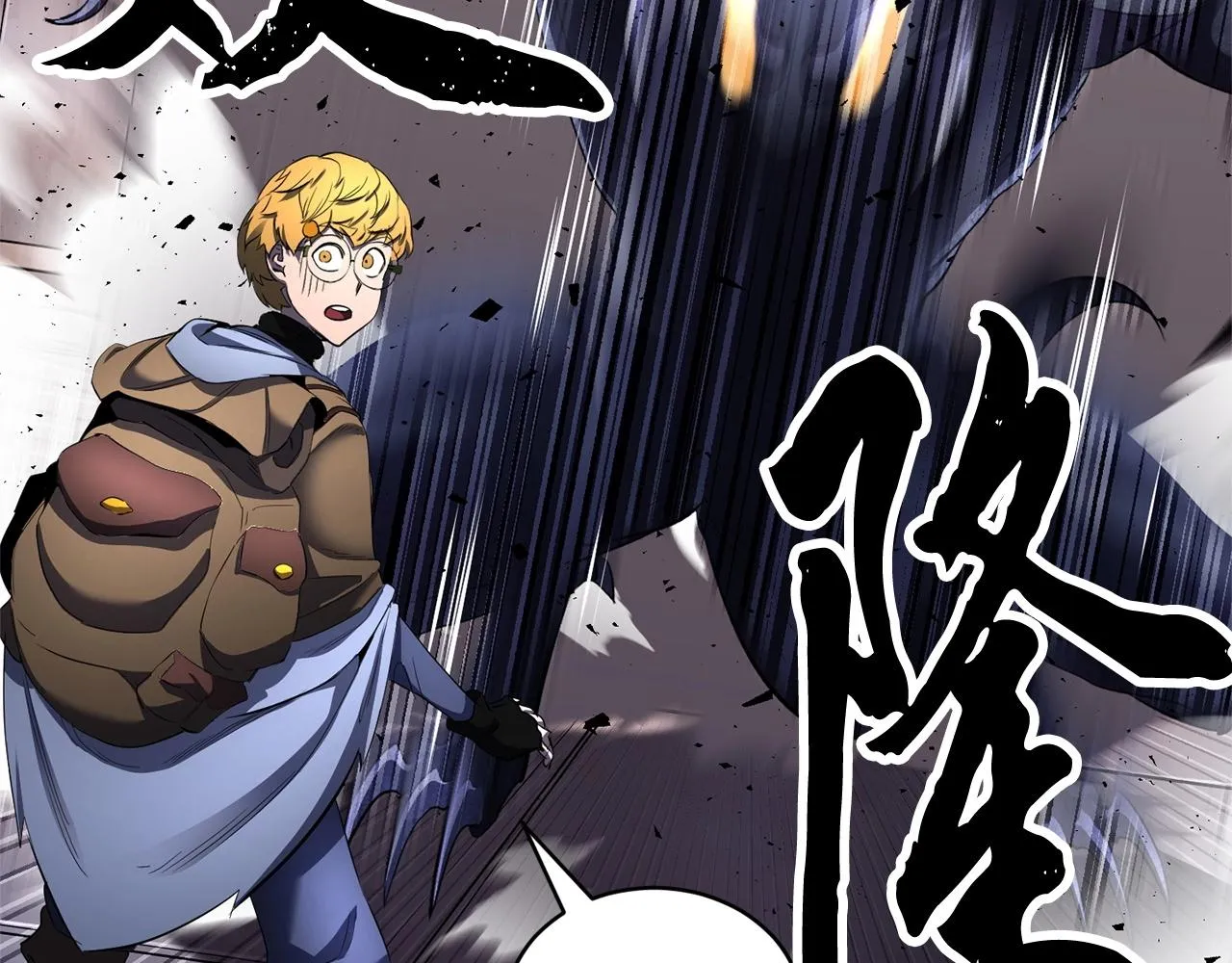 第68话 石像鬼的恐惧 第18页