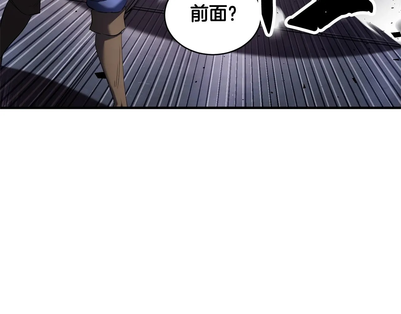 第68话 石像鬼的恐惧 第19页