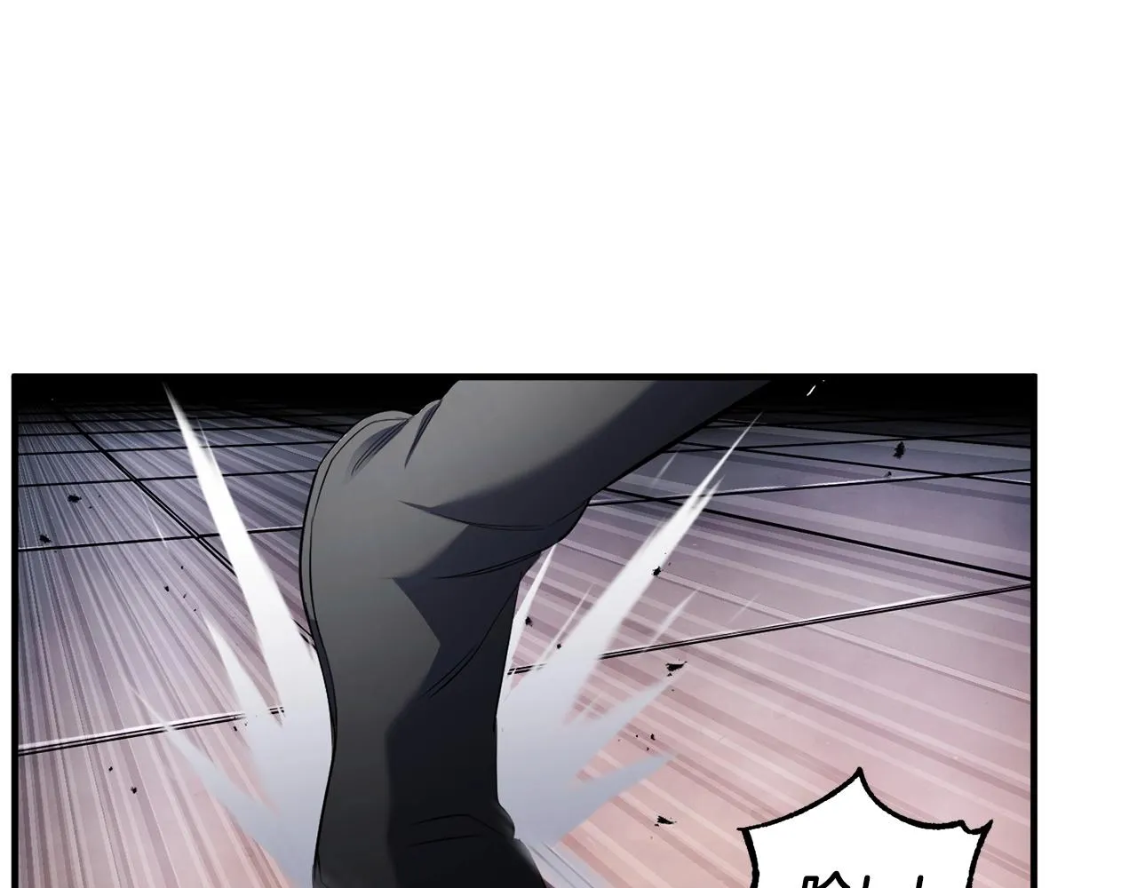 第68话 石像鬼的恐惧 第23页
