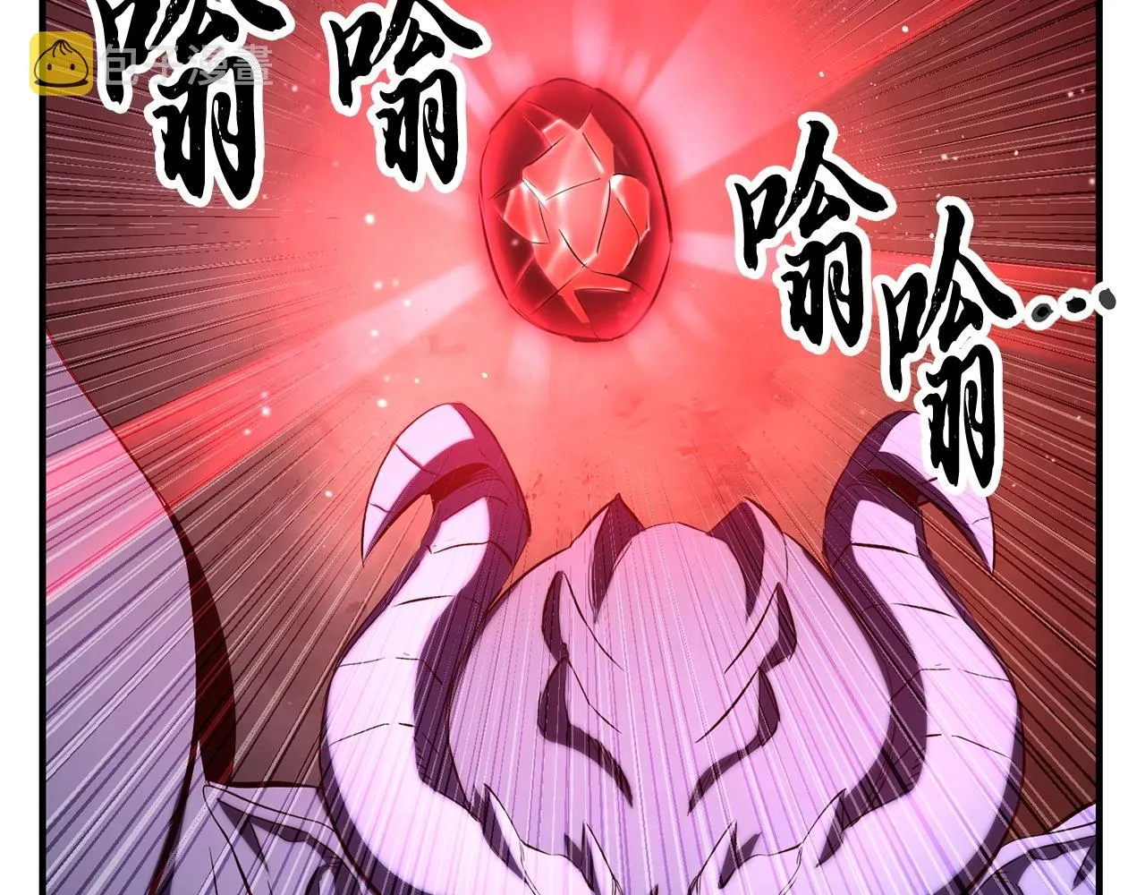 第68话 石像鬼的恐惧 第28页