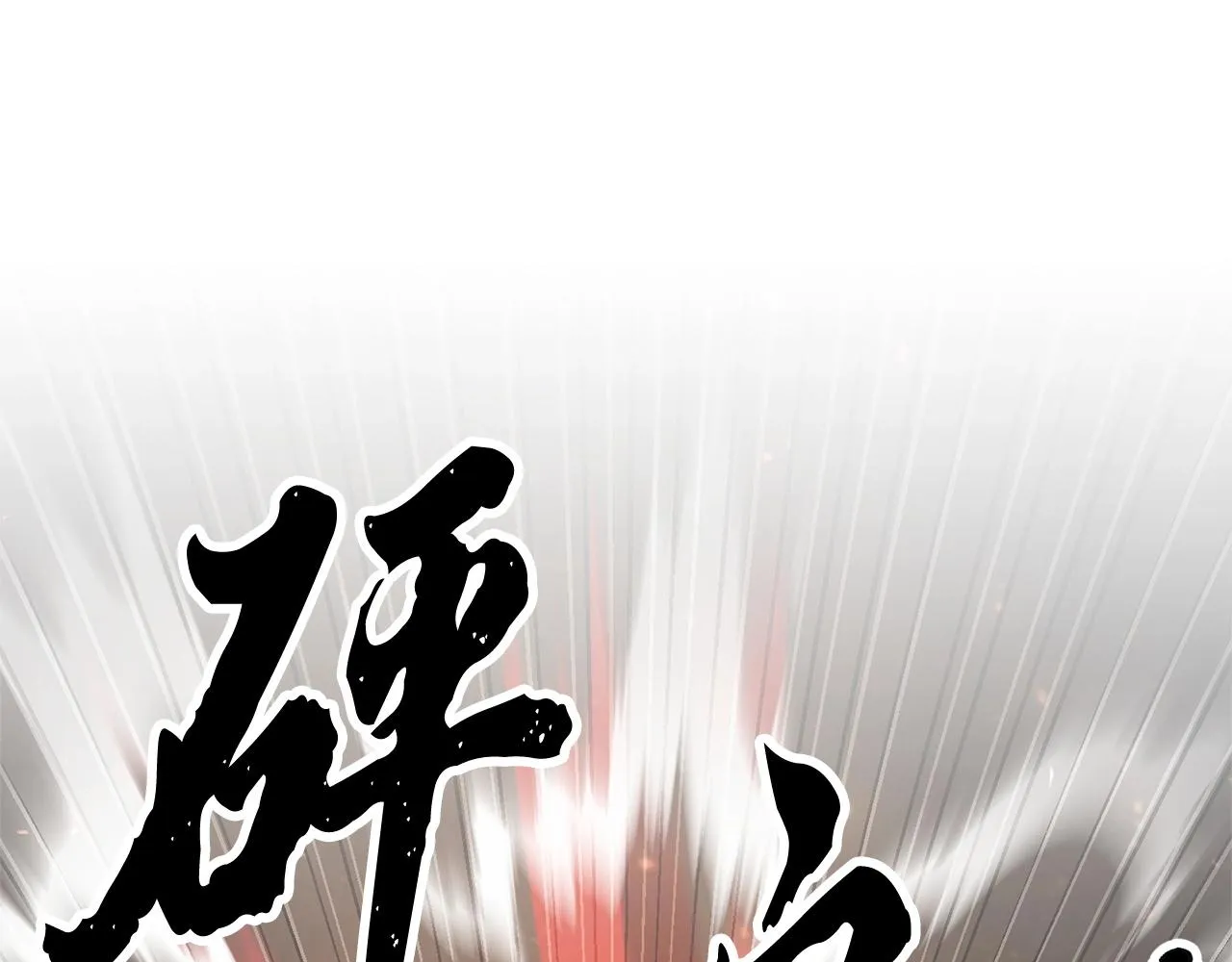 第68话 石像鬼的恐惧 第31页