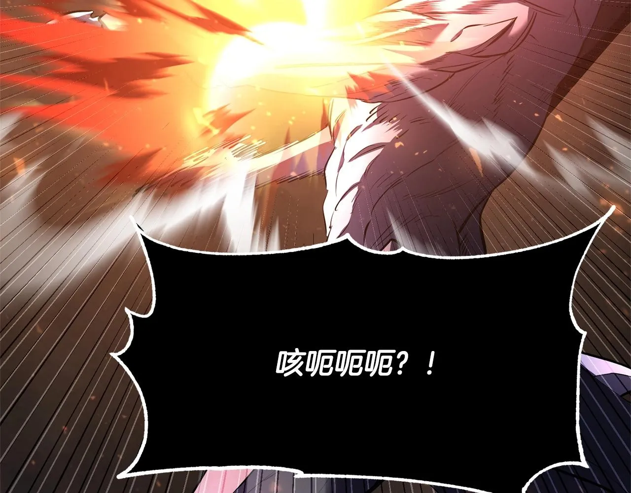 第68话 石像鬼的恐惧 第33页