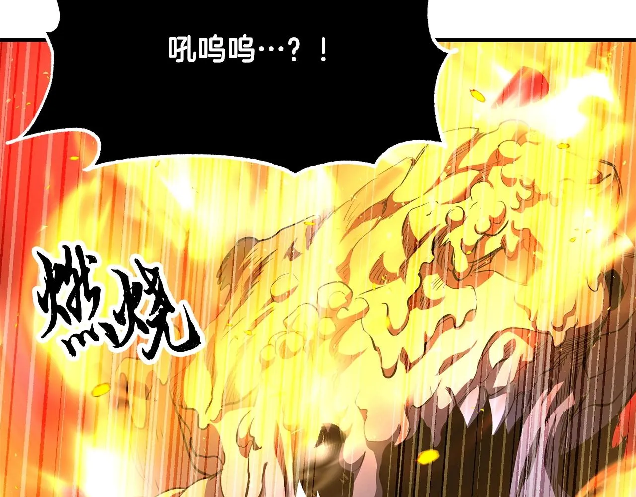 第68话 石像鬼的恐惧 第36页
