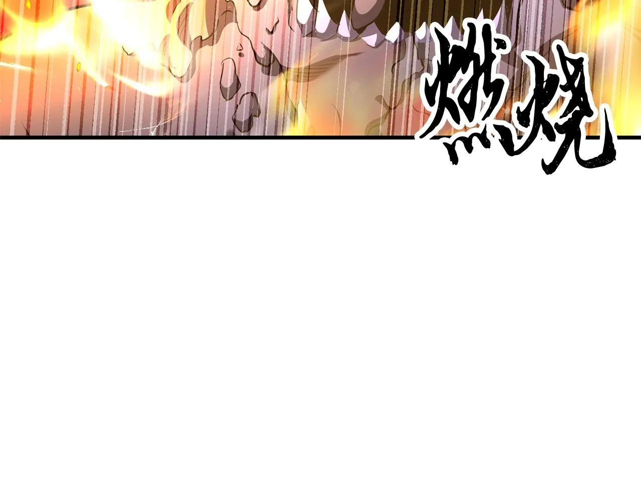 第68话 石像鬼的恐惧 第37页