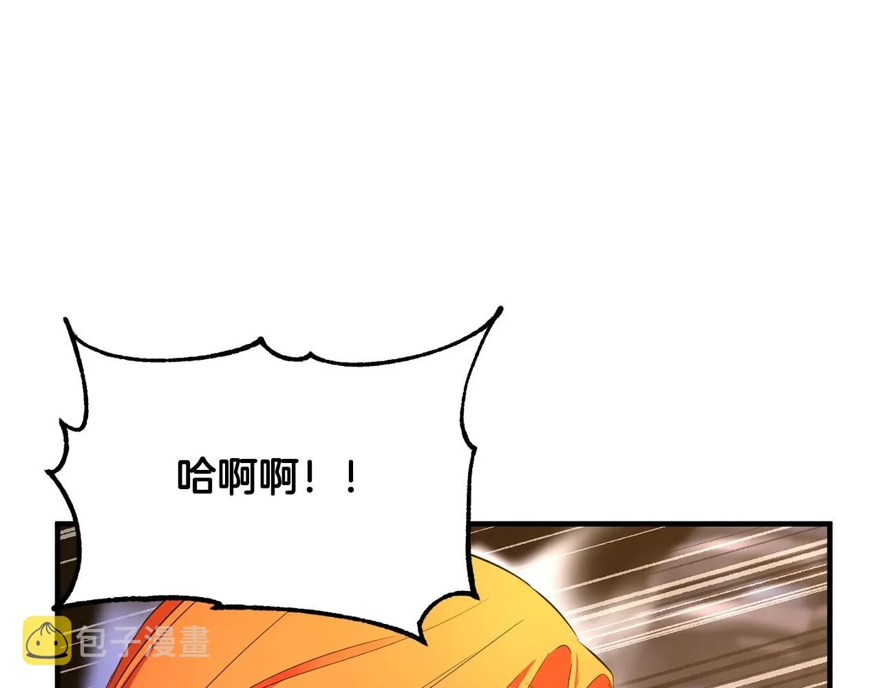 第68话 石像鬼的恐惧 第41页