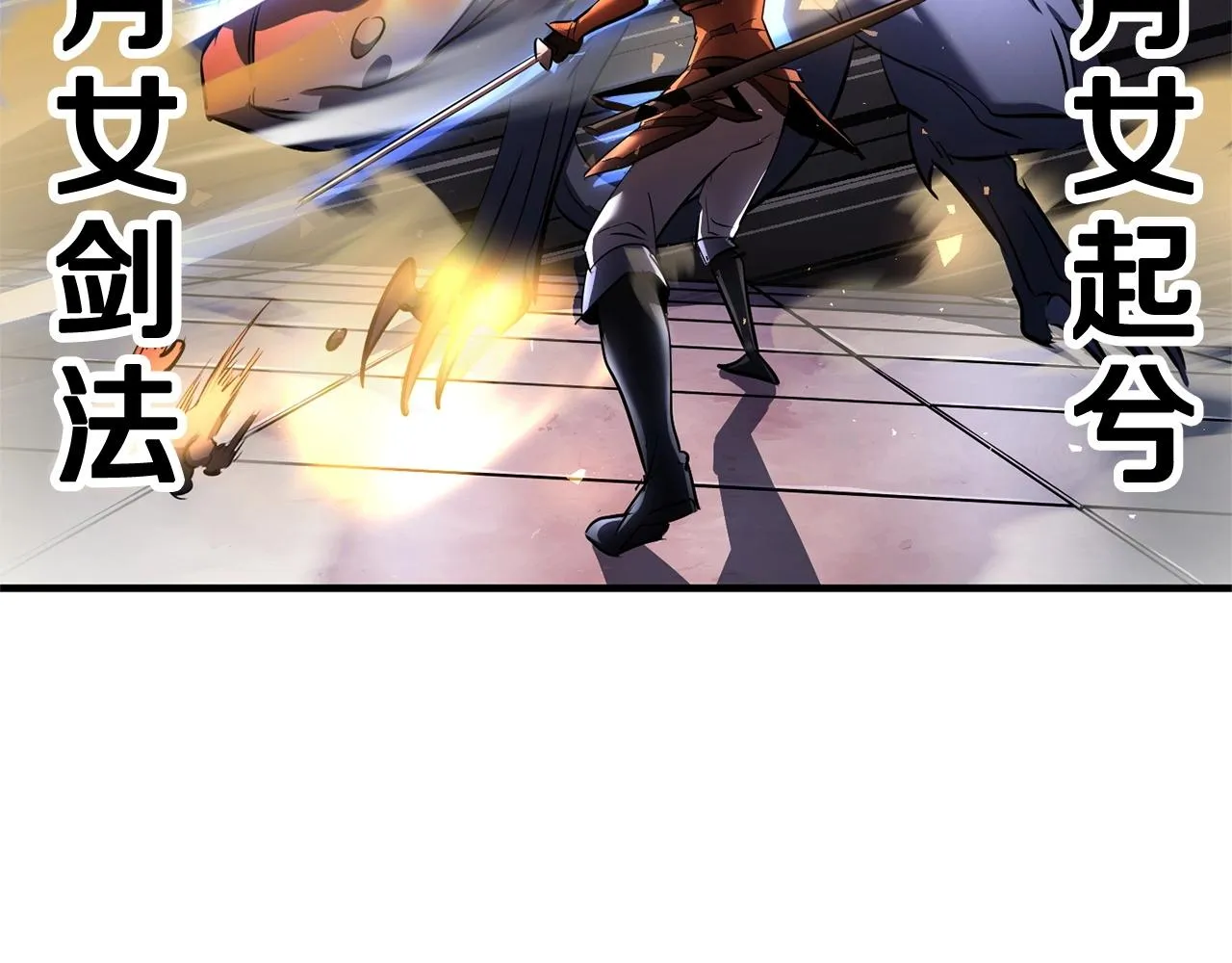 第68话 石像鬼的恐惧 第46页