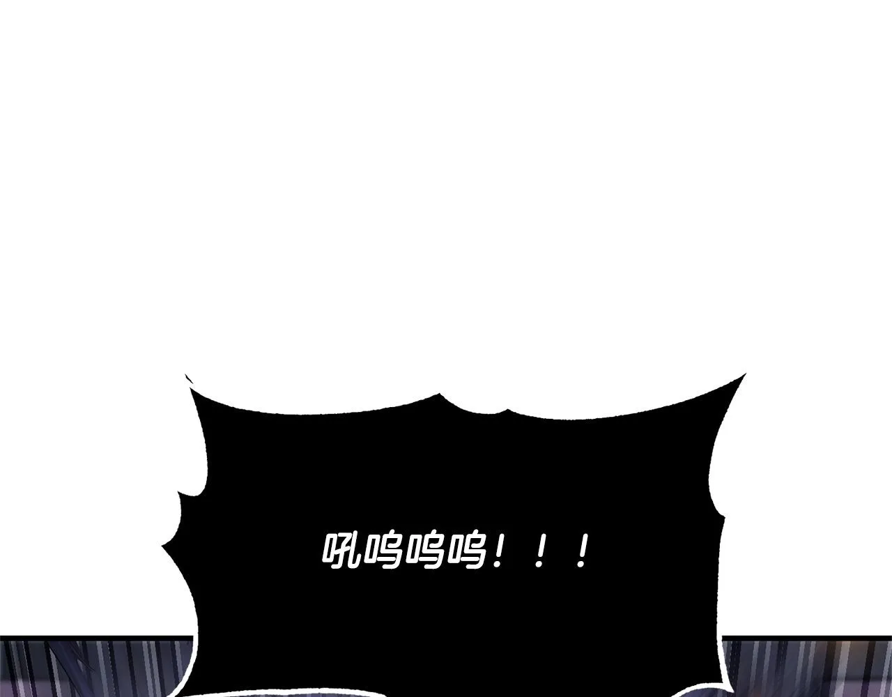 第68话 石像鬼的恐惧 第48页