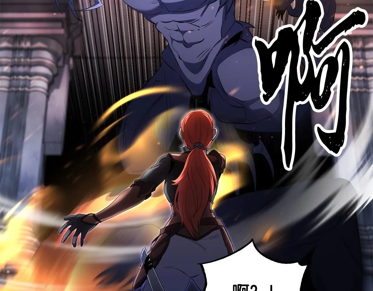 第68话 石像鬼的恐惧 第50页