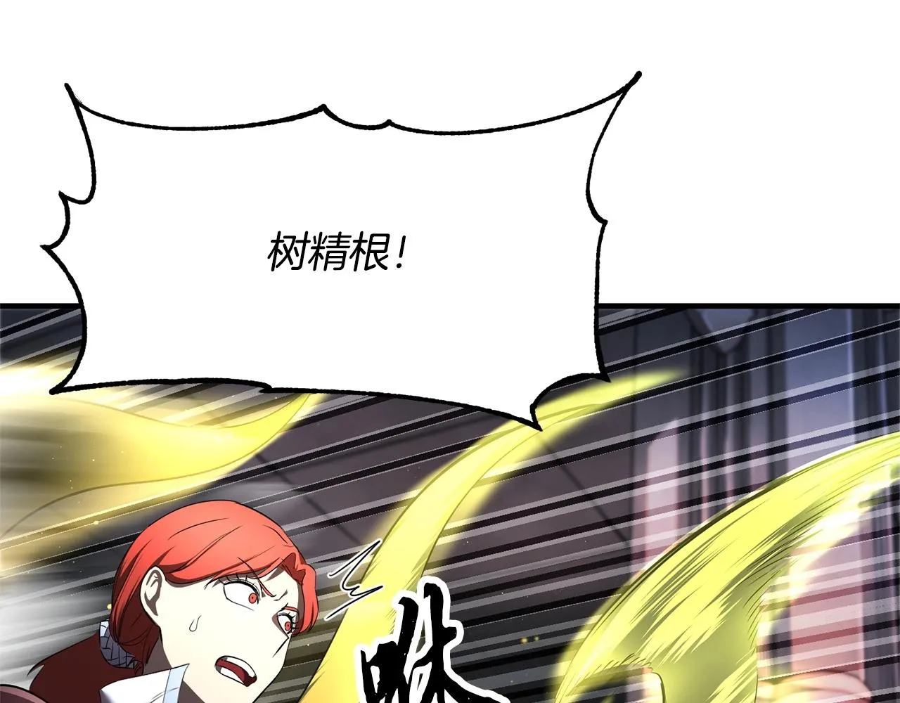 第68话 石像鬼的恐惧 第54页