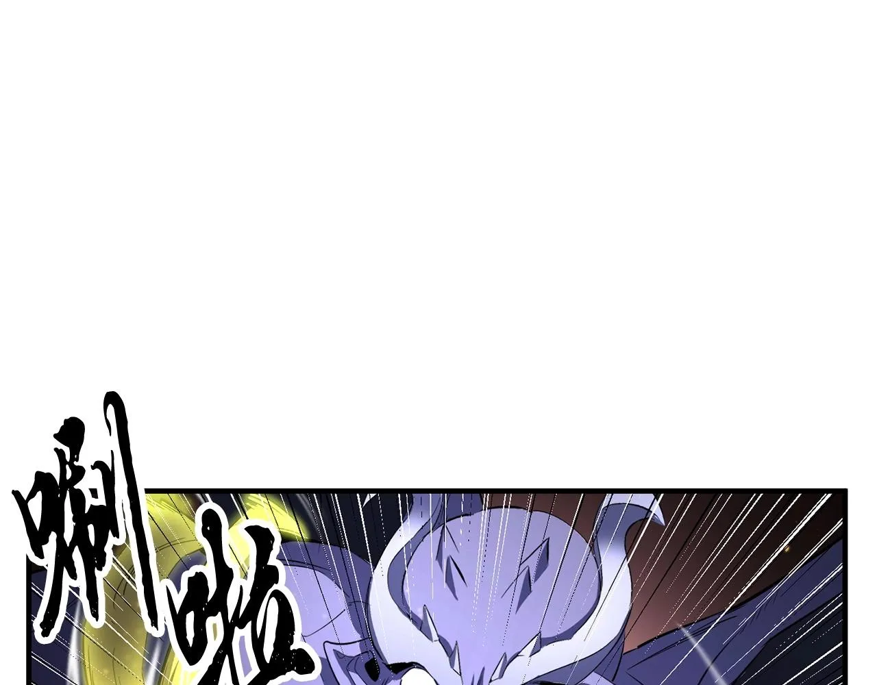第68话 石像鬼的恐惧 第57页