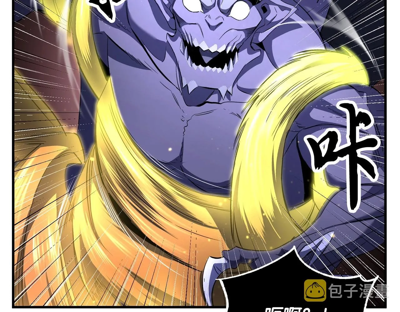 第68话 石像鬼的恐惧 第58页