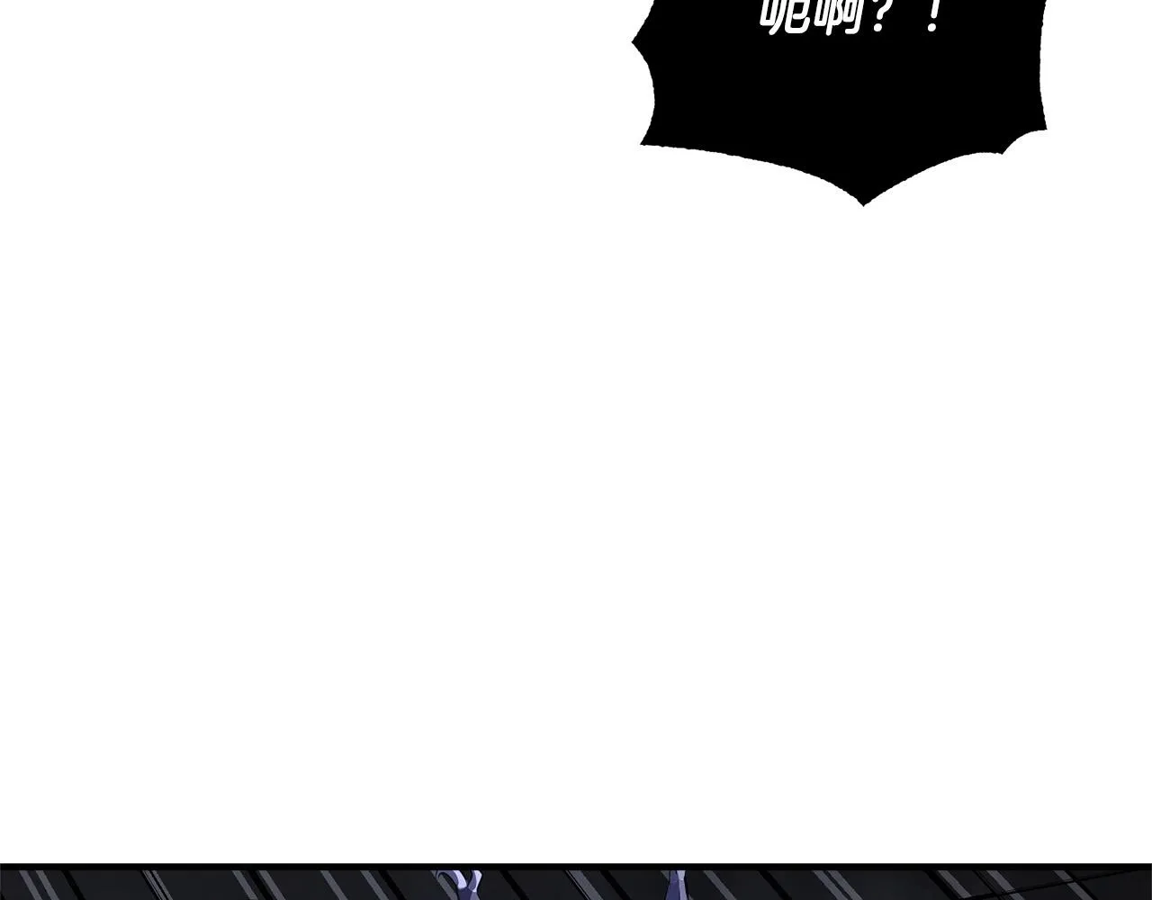 第68话 石像鬼的恐惧 第59页