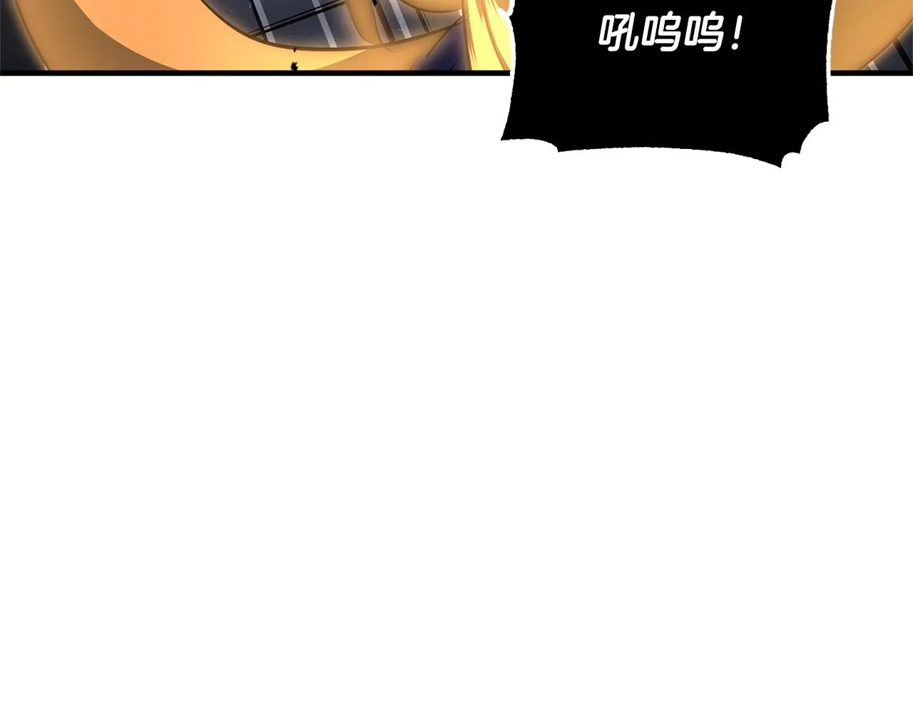 第68话 石像鬼的恐惧 第62页