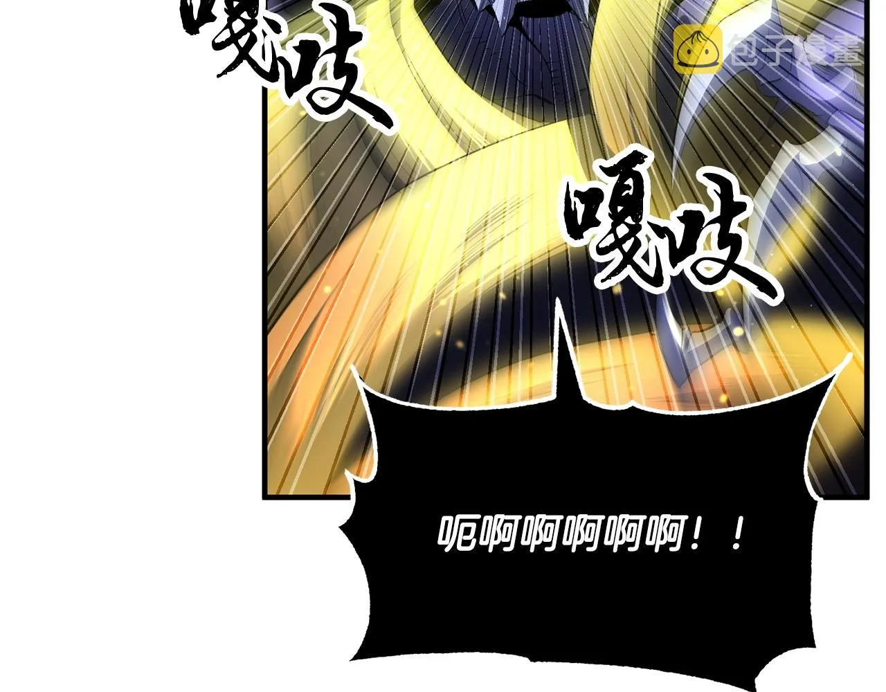 第68话 石像鬼的恐惧 第79页