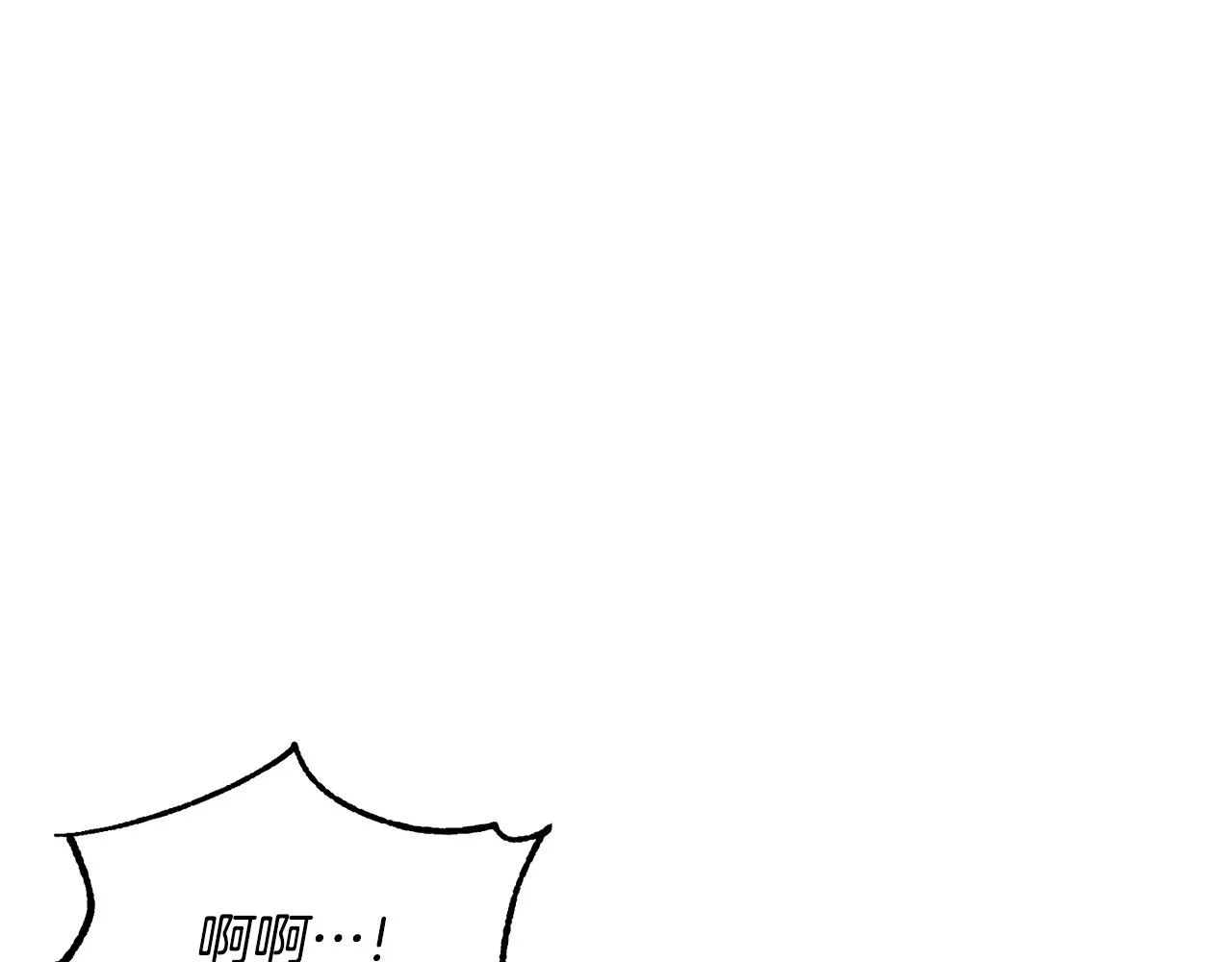 第68话 石像鬼的恐惧 第85页
