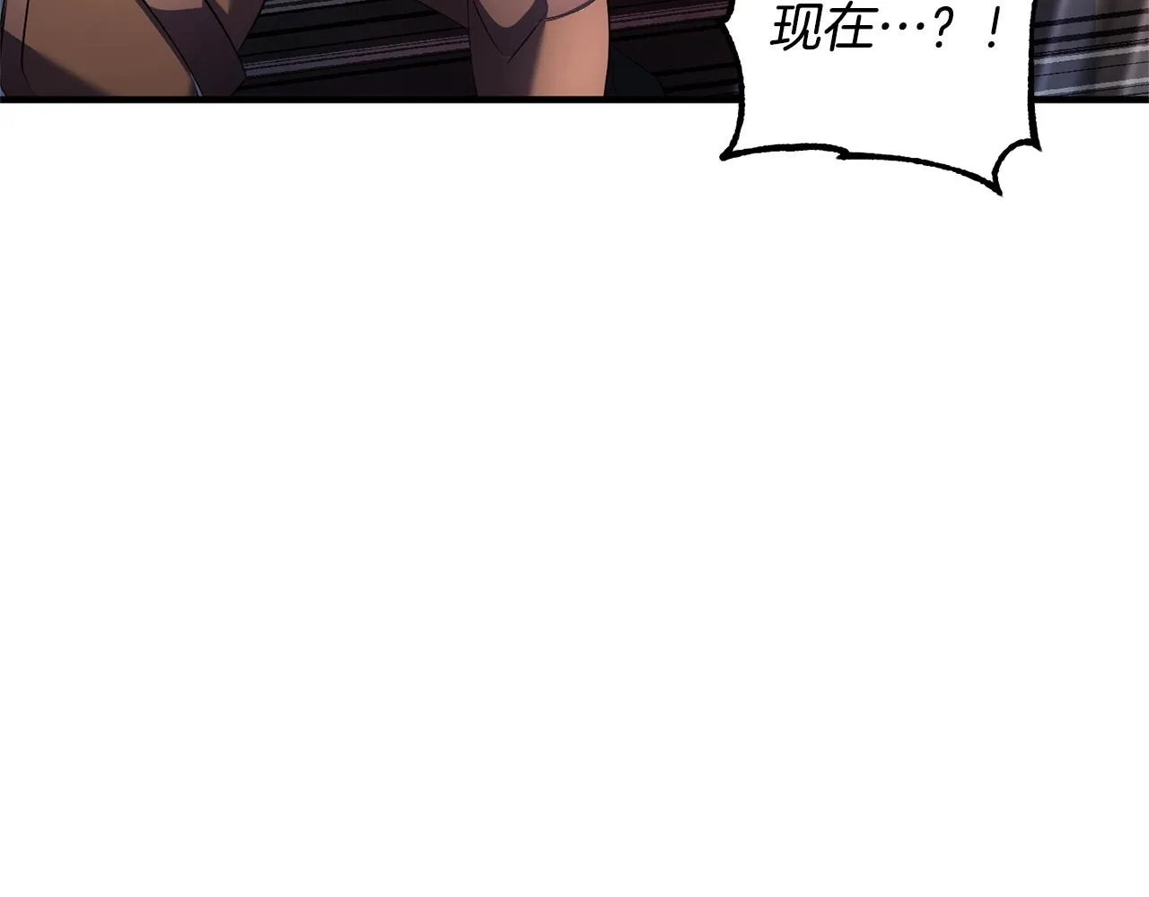 第68话 石像鬼的恐惧 第87页