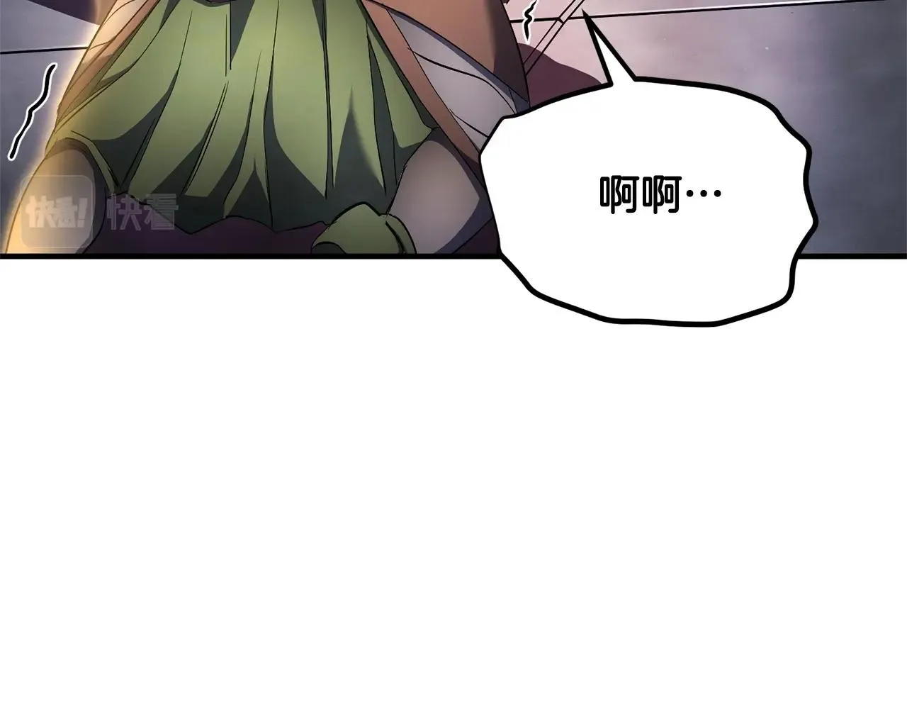第68话 石像鬼的恐惧 第90页