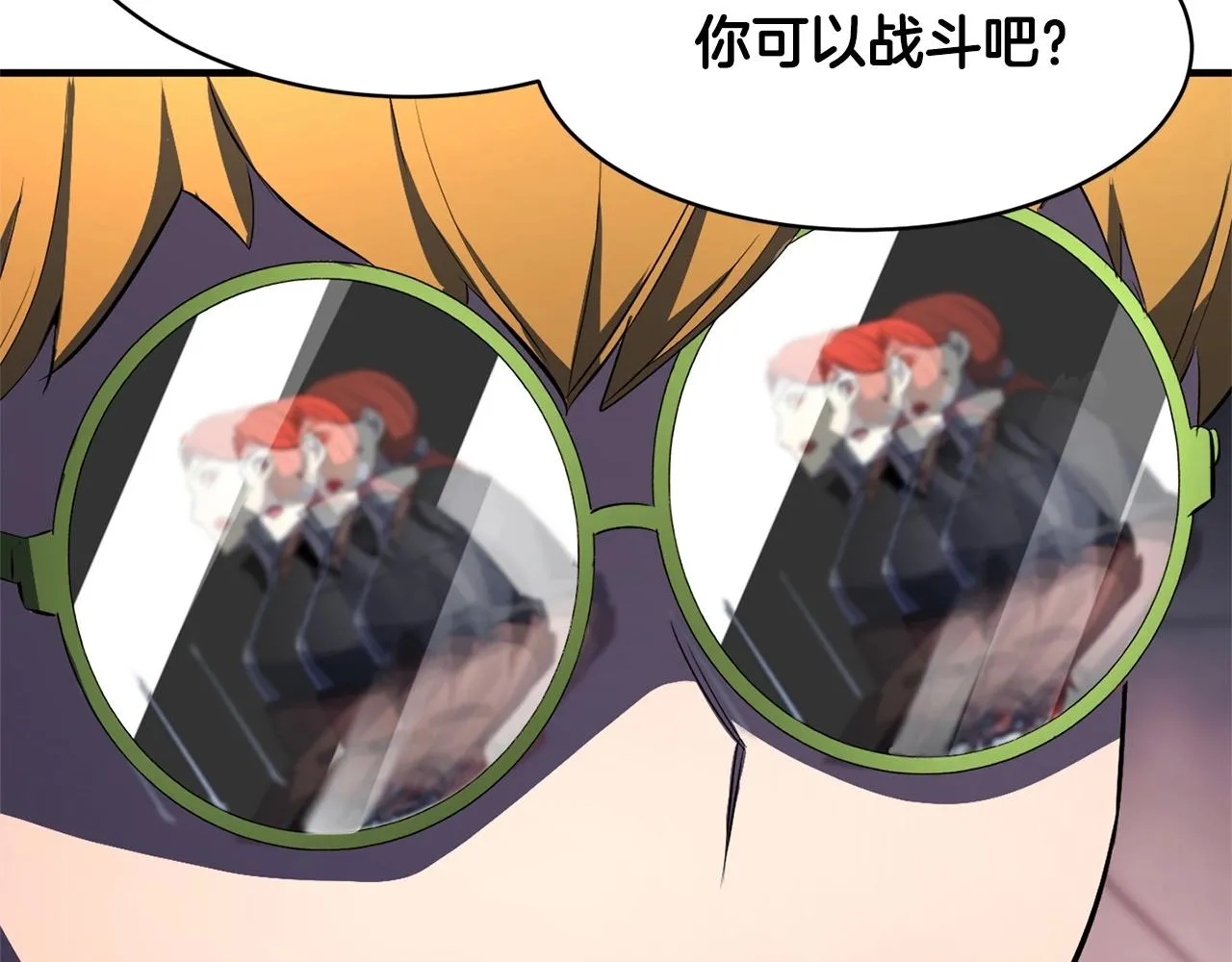 第68话 石像鬼的恐惧 第106页
