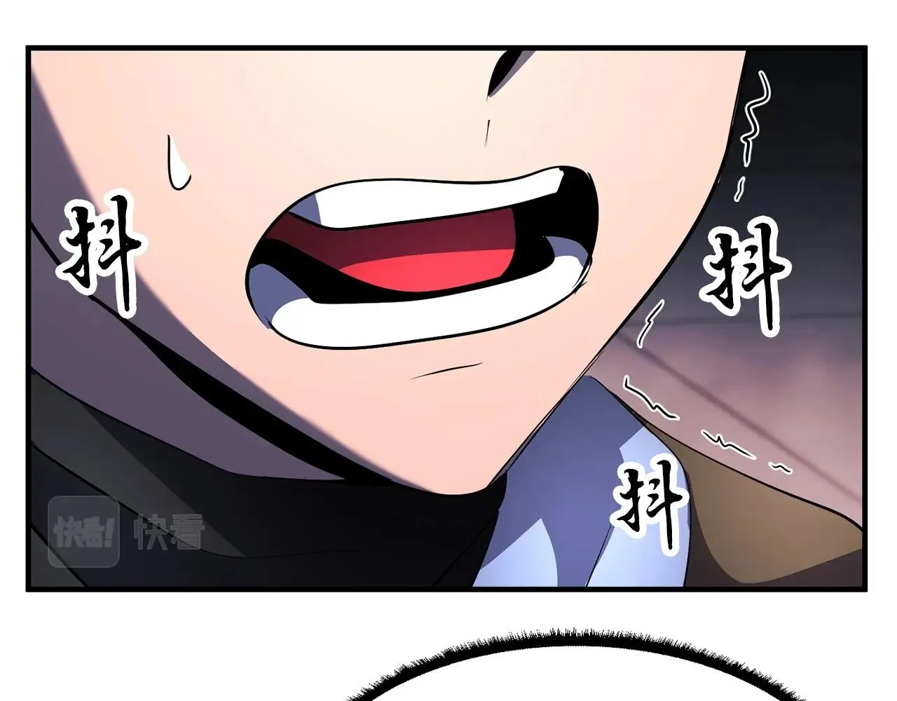 第68话 石像鬼的恐惧 第109页