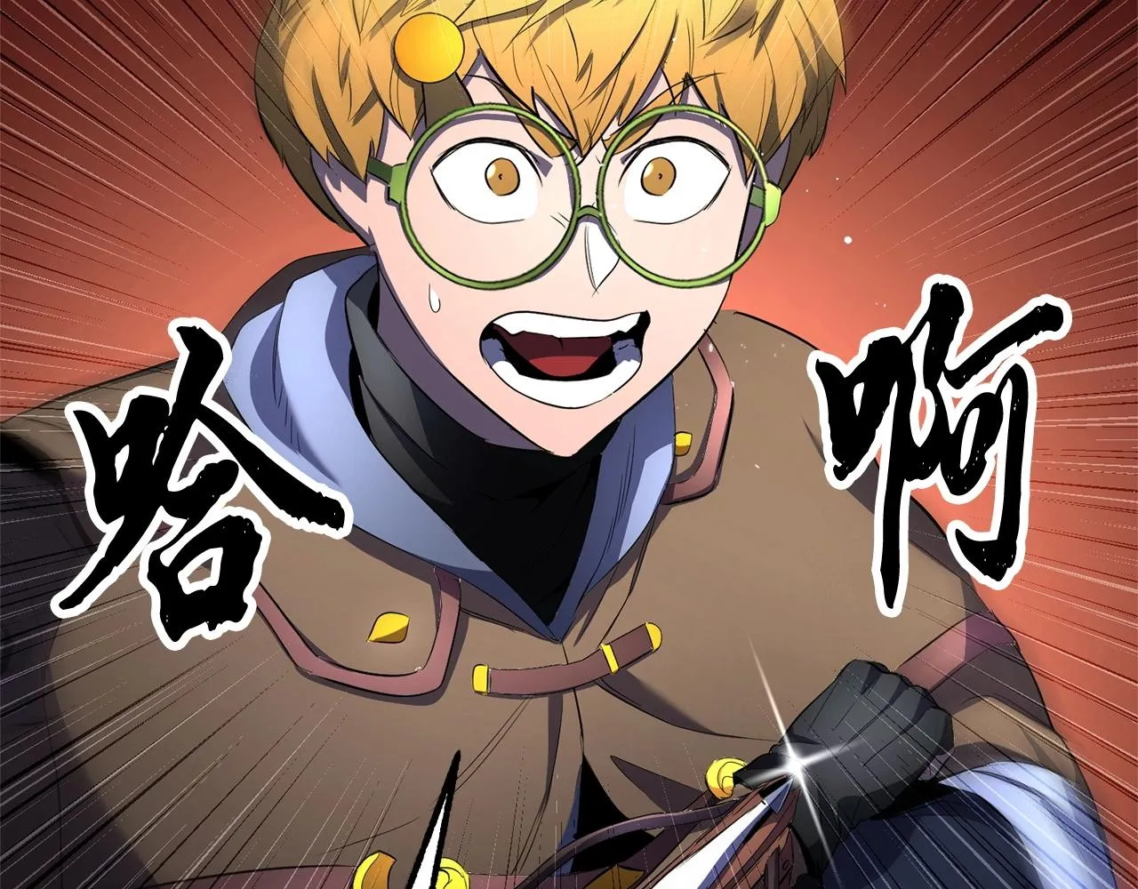第68话 石像鬼的恐惧 第117页