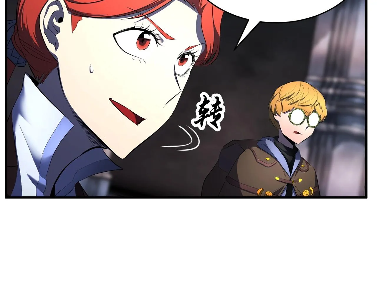 第68话 石像鬼的恐惧 第125页
