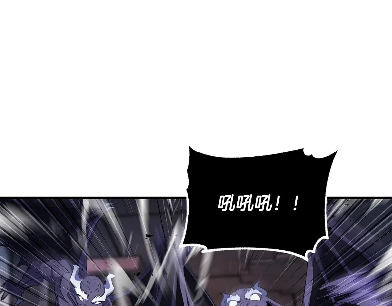 第68话 石像鬼的恐惧 第127页