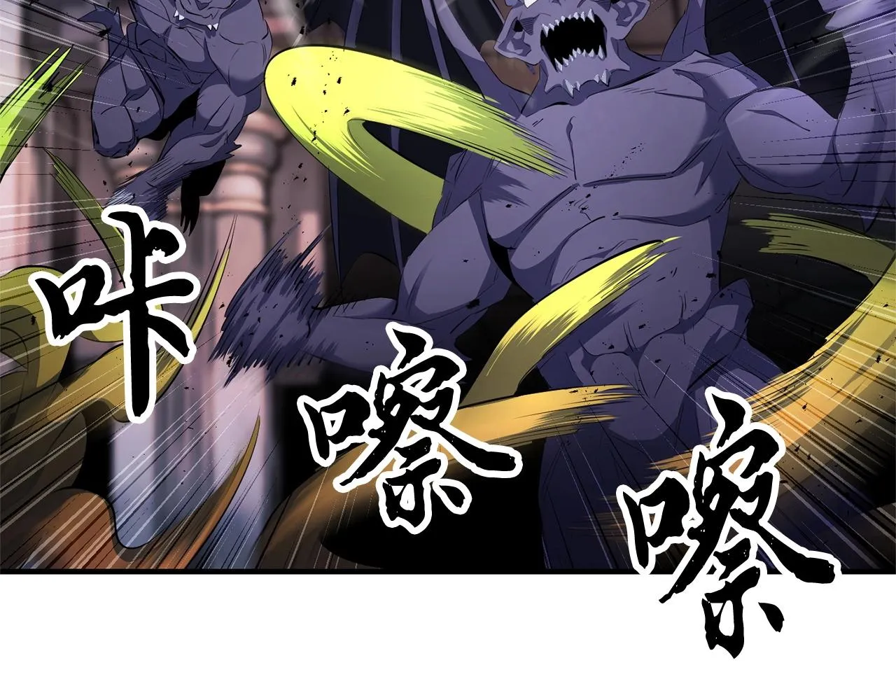 第68话 石像鬼的恐惧 第128页