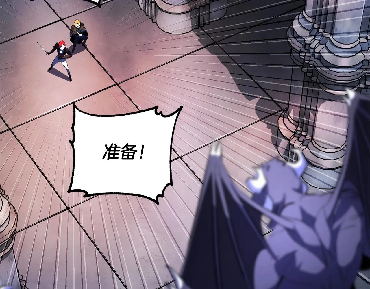 第68话 石像鬼的恐惧 第130页
