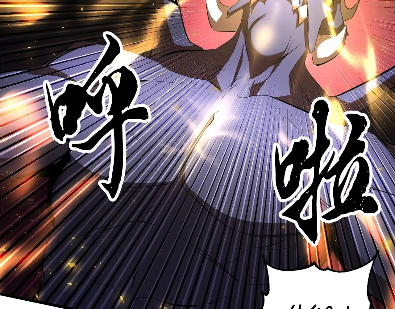 第68话 石像鬼的恐惧 第135页