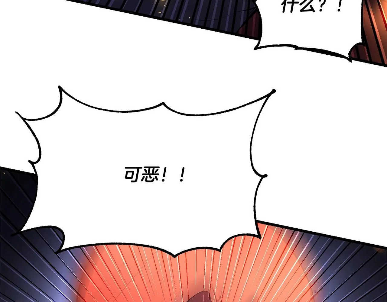 第68话 石像鬼的恐惧 第136页