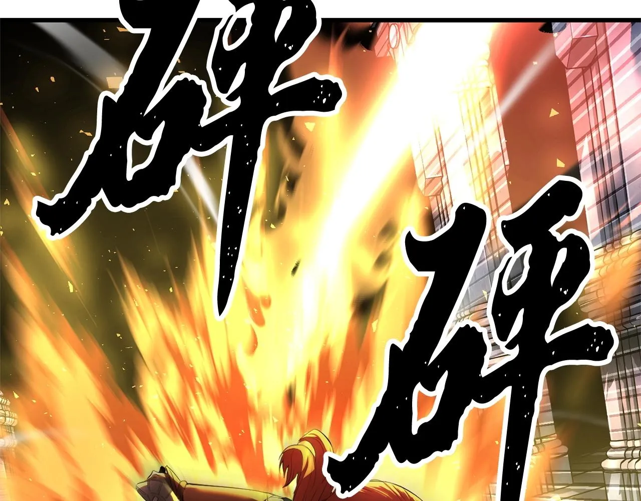 第68话 石像鬼的恐惧 第140页