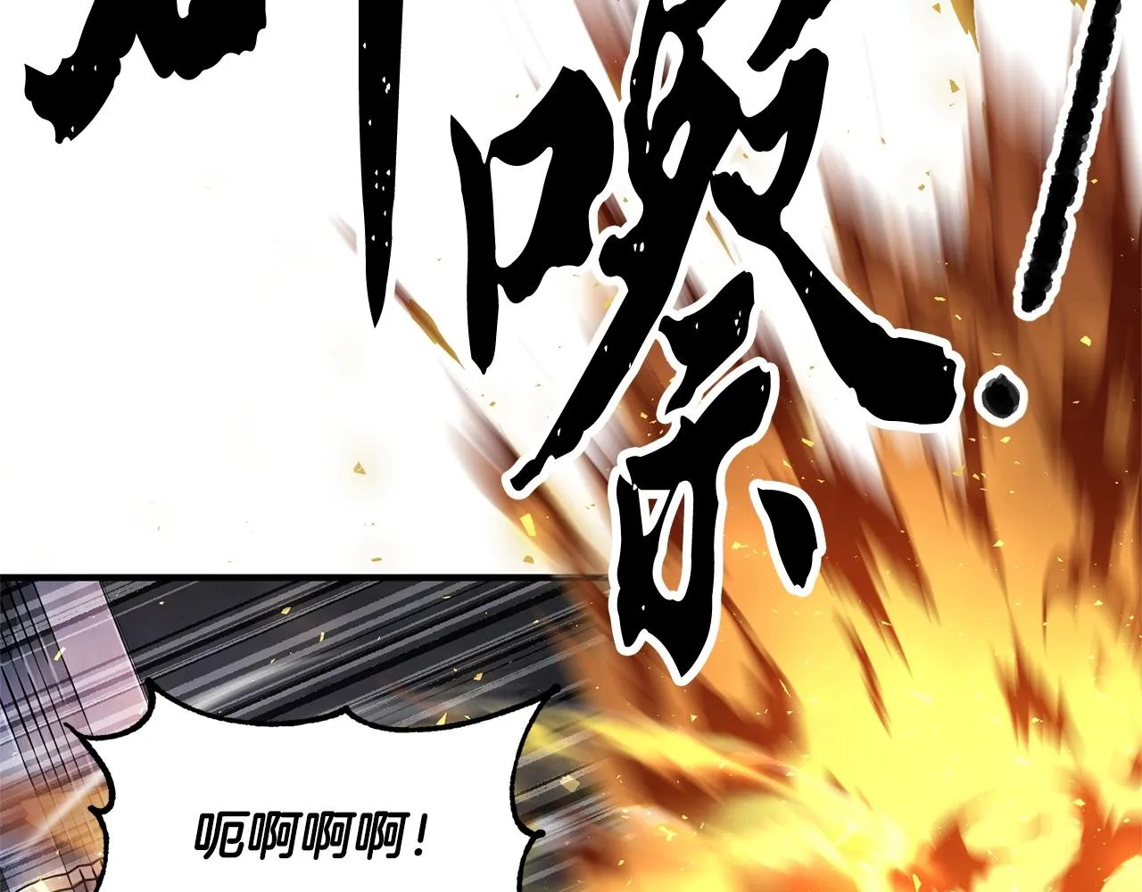 第68话 石像鬼的恐惧 第145页