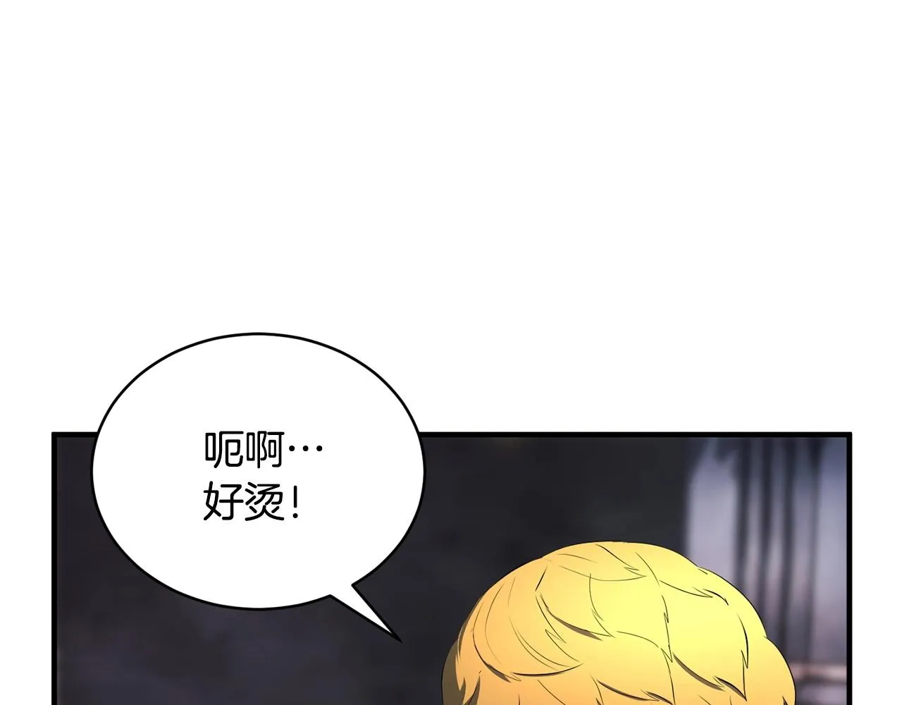第68话 石像鬼的恐惧 第147页