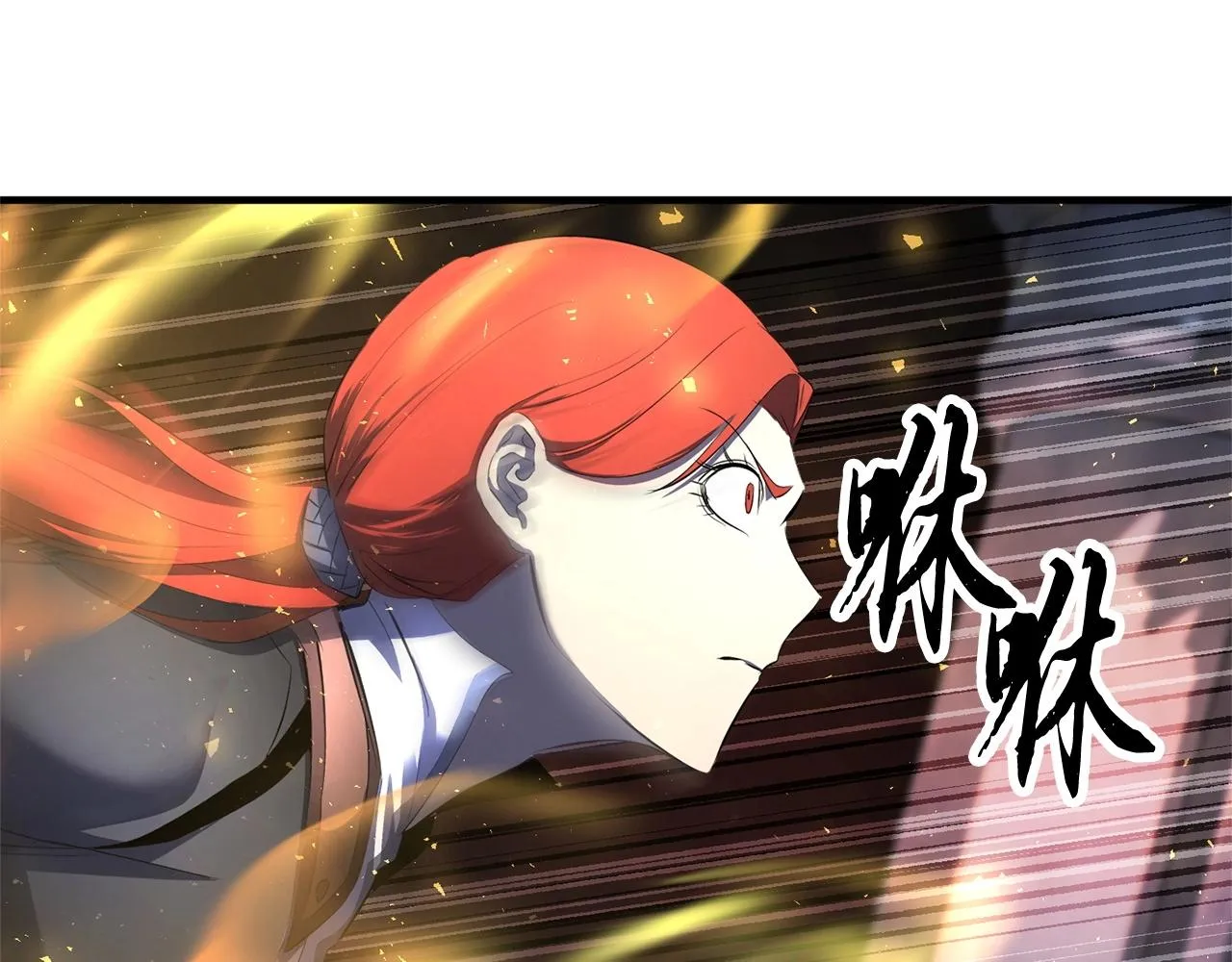 第68话 石像鬼的恐惧 第150页
