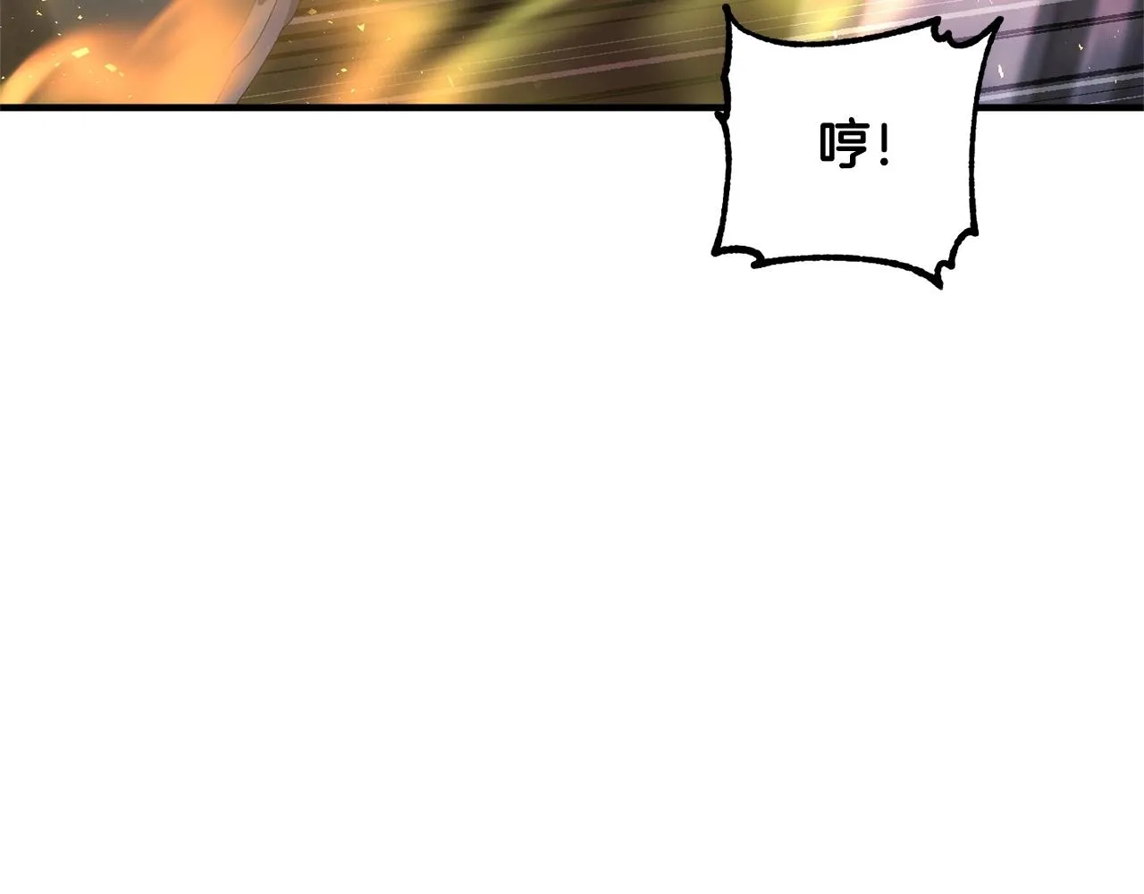 第68话 石像鬼的恐惧 第151页