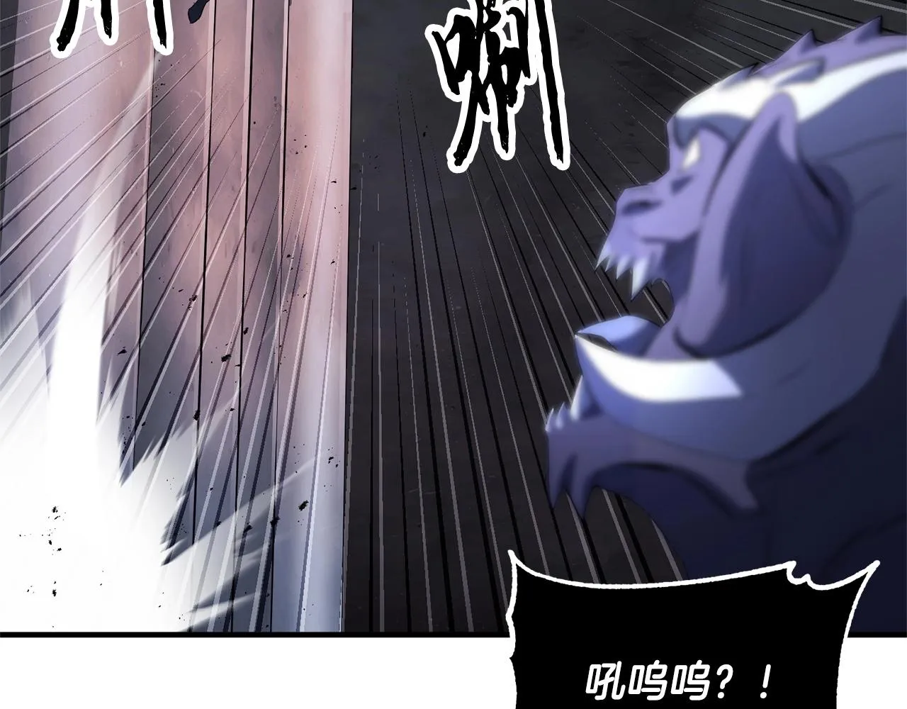 第68话 石像鬼的恐惧 第155页