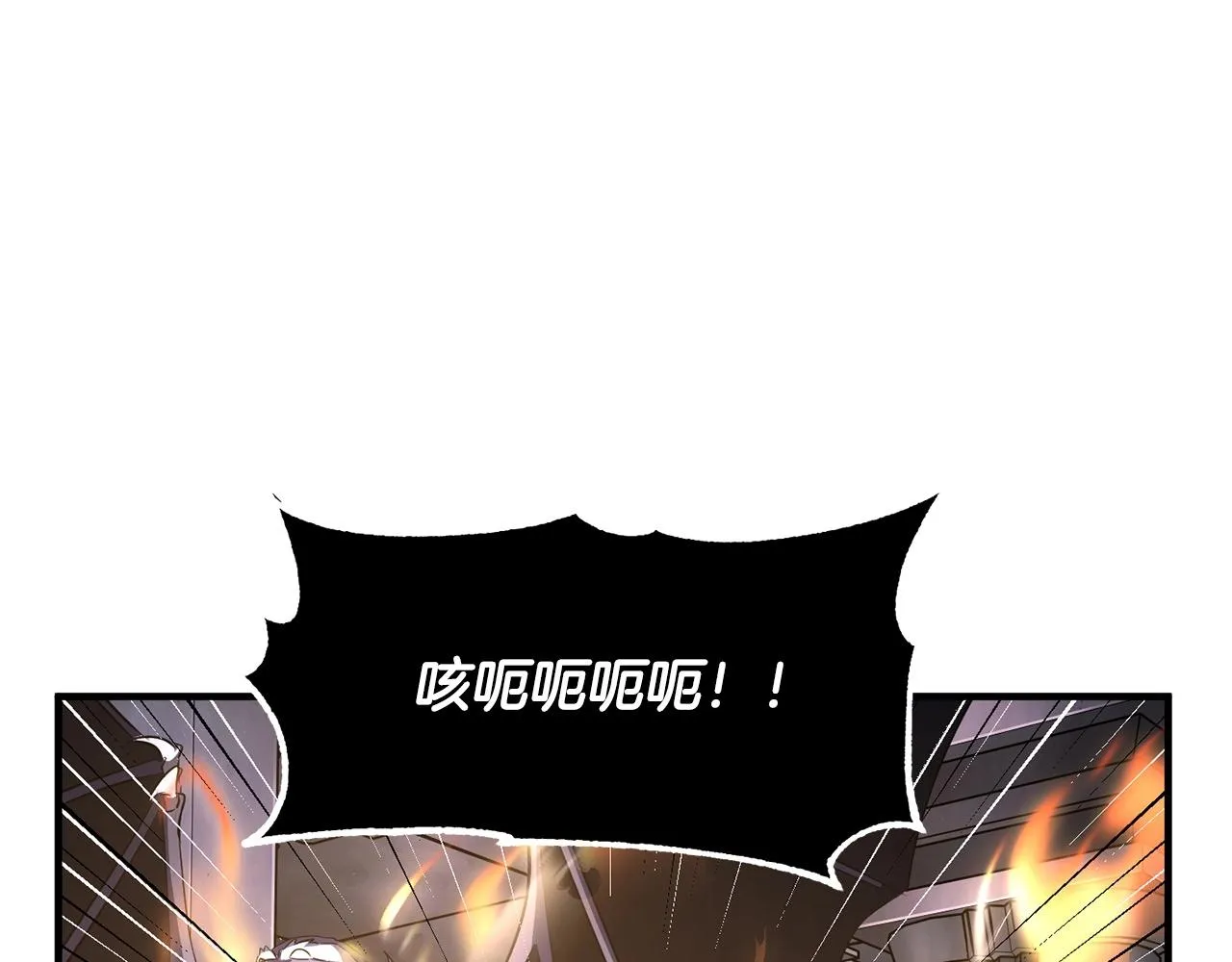 第68话 石像鬼的恐惧 第157页