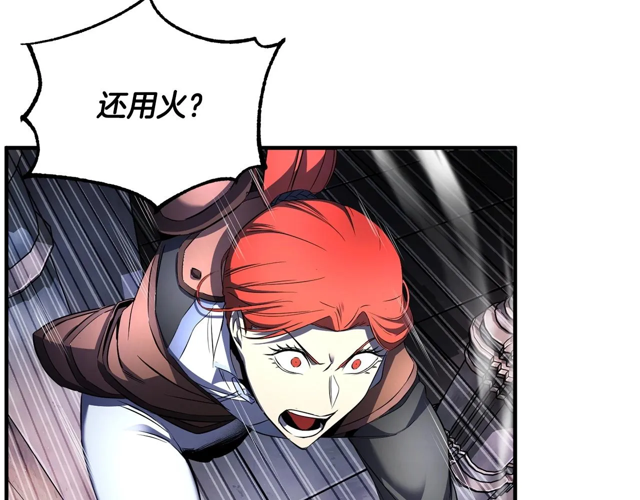 第68话 石像鬼的恐惧 第160页