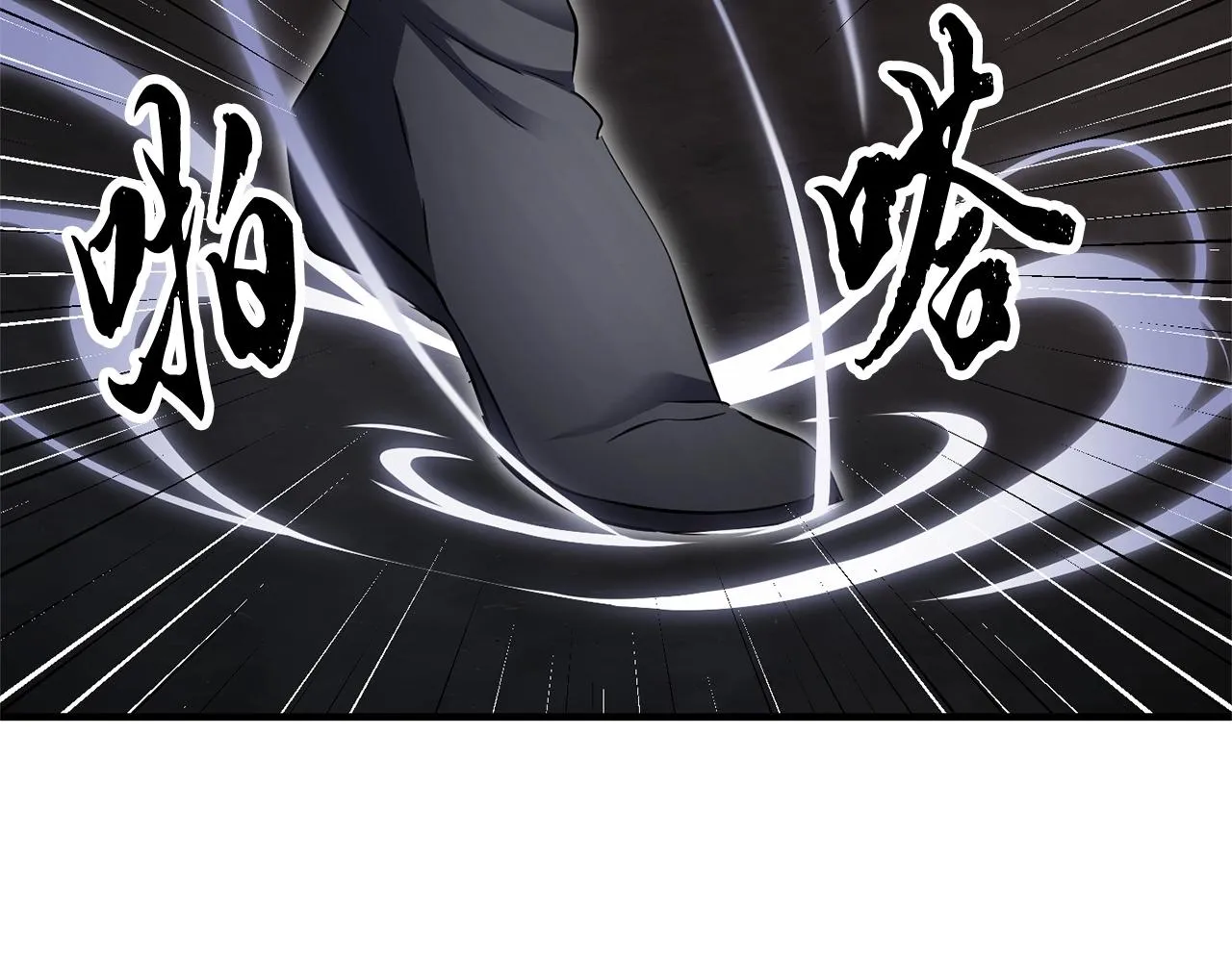 第68话 石像鬼的恐惧 第163页